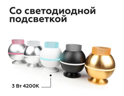 Насадка передняя N6150 CL прозрачный D60*H25mm Out20mm MR16 (для корпуса светильника)