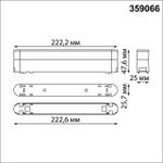 359066 SHINO NT23 047 черный Доп. адаптпер для создания поворотных светильников с арт. 359072, 359076, 359080 IP20 12W SMAL