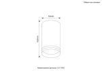 Светильник потолочный Crystal Lux CLT 072C BL 1400/077