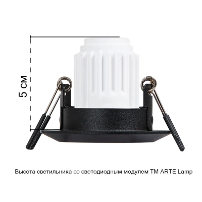 Точечный встраиваемый светильник Arte Lamp MIRA MINI A2761PL-1BK, 1хG5.3