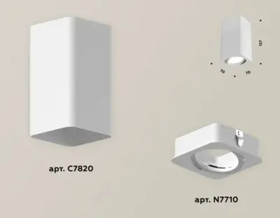 Комплект накладного поворотного светильника XS7820010 SWH белый песок MR16 GU5.3 (C7820, N7710)