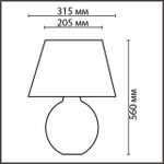 8134/1T MODERNI LN25 381 бежевый, керамика/текстиль Настольная лампа E27 1*60W 220V RAMORA