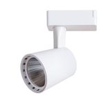 Трековый светильник Arte Lamp ATILLO A2315PL-1WH, LED