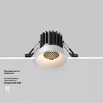 Встраиваемый светильник Round 4000K 7W 60°, DL058-7W4K-W. TM Maytoni