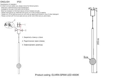 Светильник подвесной Crystal Lux ELVIRA SP8W LED 4000K BLACK 0490/202