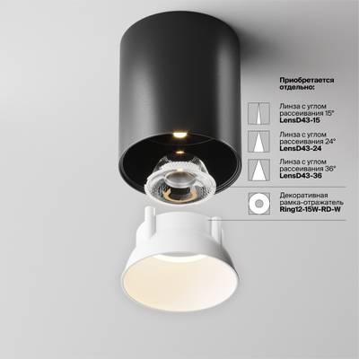 Потолочный светильник Alfa LED 3000К 12Вт 60°, C064CL-12W3K-RD-B. TM Maytoni