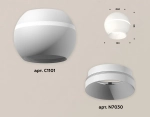 Комплект накладного светильника XS1101010 SWH белый песок MR16 GU5.3 LED 3W 4200K (C1101, N7030)