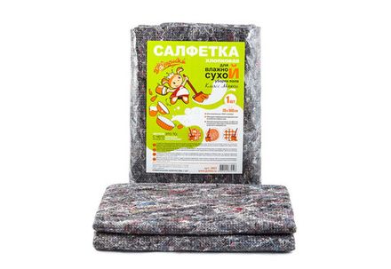 Салфетка сухая из хлопка "Золушка" Класс Макси для пола /70*100см/, серая, 1шт.