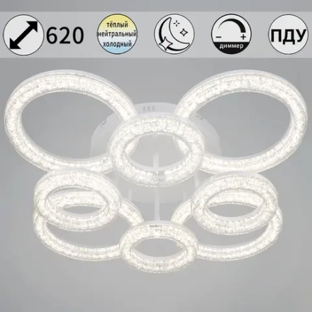 29290-0.3-4+4 WH светильник потолочный Reluce, LED