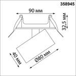 358945 SPOT NT22 266 белый Светильник встраиваемый светодиодный IP20 LED 4000К 18W 220V EDDY
