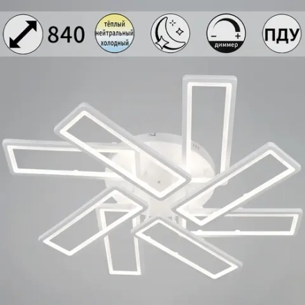 03629-0.3-4+4 WH светильник потолочный Reluce, LED