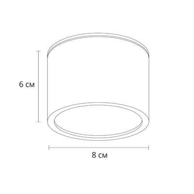 Точечный накладной светильник Arte Lamp INTERCRUS A5543PL-1WH, 1хGX53