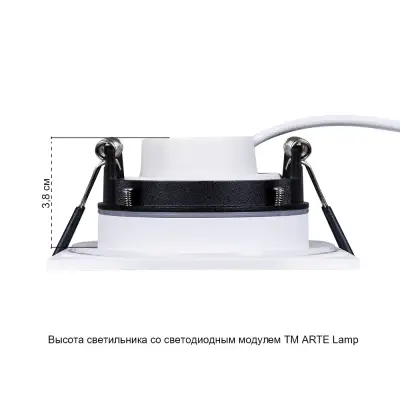 Точечный встраиваемый светильник Arte Lamp GIRO A2866PL-1WH, 1хGU10