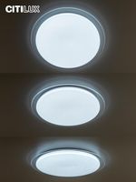 Citilux Спутник CL734680G RGB Люстра светодиодная с пультом