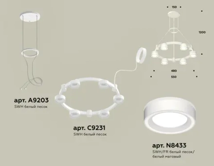 Комплект подвесного светильника с акрилом XR92031201/6 SWH/FR белый песок/белый матовый GX53 (A9203, C9231, N8433)