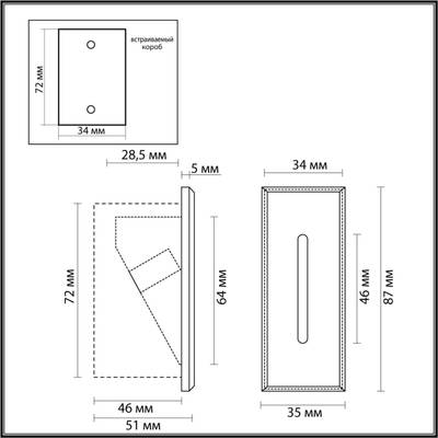 7056/3WL HIGHTECH ODL25 397 металл/металл Подсветка лестницы бронза IP20 LED 1*3W ESCALA