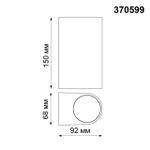 370599 STREET NT19 398 темно-серый Ландшафтный светильник IP54 GU10 2*50W 220V LANDSCAPE