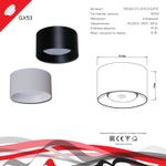 53060-9.5-001LD GX53 BK светильник точ.