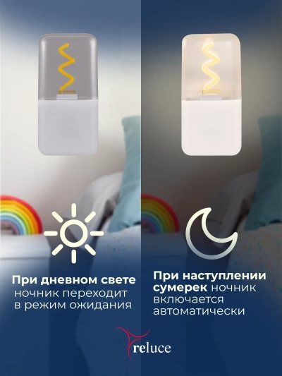 03302-0.2-01 светильник настенный (Минимальная отгрузка 2 шт)