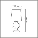 8162/1T CLASSI LN25 000 коричневый, керамика/текстиль Настольная лампа E14 1*40W 220V BIANKA