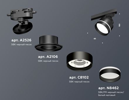 Комплект трекового светильника с акрилом XT8102025 SBK/FR черный песок/белый матовый GX53 (A2526, A2106, C8102, N8462)