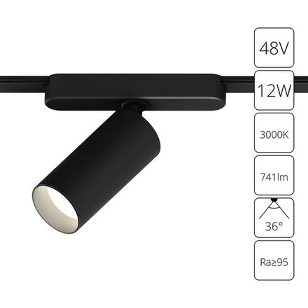 Магнитный трековый светильник Arte Lamp RAPID A1158PL-1BK, 1хLED