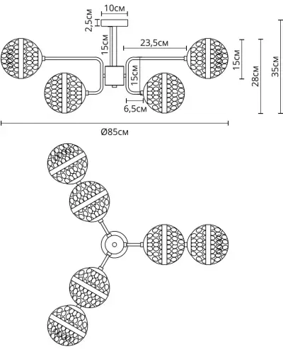 Люстра на штанге Arte Lamp DELACRUA A7770PL-6PB, 6хE14