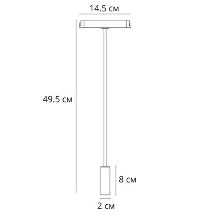 Магнитный трековый светильник Arte Lamp RAPID A6162PL-1WH, 1хLED