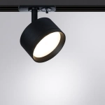 Трековый светильник Arte Lamp INTERCRUS A5547PL-1BK, 1хGX53