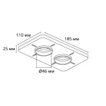 Закладная Arte Lamp для монтажа светильников DUCRE MINI в натяжной потолок A709002