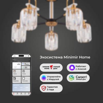 Умная потолочная люстра с хрусталем в стиле лофт 70090/5 черный