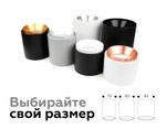 Корпус светильника накладной для насадок D70mm C7533 SGR серый песок D80*H80mm MR16 GU5.3