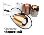 Корпус светильника накладной для насадок D70mm C1144 PPG золото розовое полированное D100*80*H100mm MR16 GU5.3