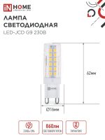 Лампа светодиодная LED-JCD 9Вт капсульная прозрачная 4000К нейтр. бел. G9 860лм 230В IN HOME 4690612036380