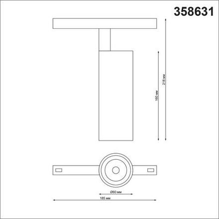358631 SHINO NT21 067 белый Трековый низковольтный св-к диммируемый с ДУ, со сменой цв.температуры IP20 LED 3000~6500К 20W 48V FLUM