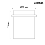 370434 SPOT NT19 515 белый Встраиваемый светильник IP20 GU10 50W 220V BUTT