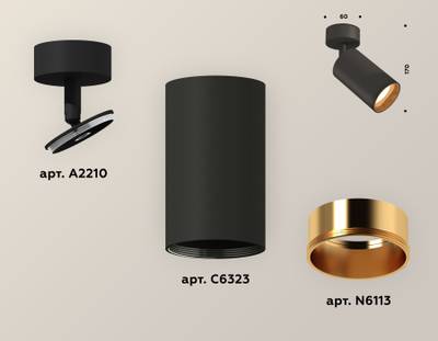 Комплект накладного поворотного светильника XM6323004 SBK/PYG черный песок/золото желтое полированное MR16 GU5.3 (A2210, C6323, N6113)