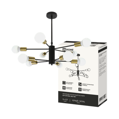 Светильник LOFT SPUTNIK-10E27-BLT 10хE27 потолочн. под лампу; латунь черн. IN HOME 4690612062730