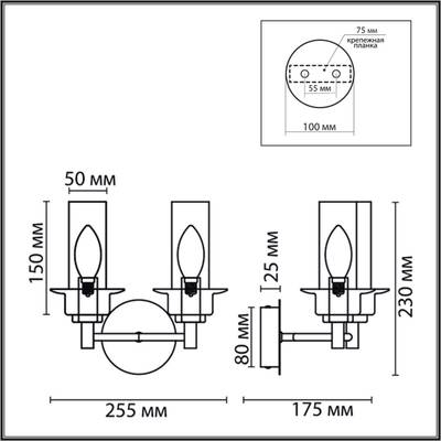 6555/2W CLASSI LN25 черный/дымчатый/металл/стекло Бра E14 2*40W 220V MADONNA