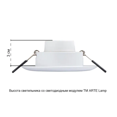 Точечный встраиваемый светильник Arte Lamp FULU A2169PL-1WH, 1хGU10