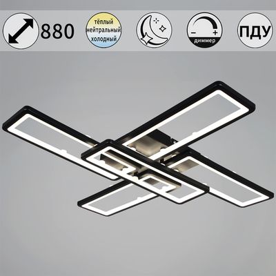 03629-0.3-05 BK светильник потолочный