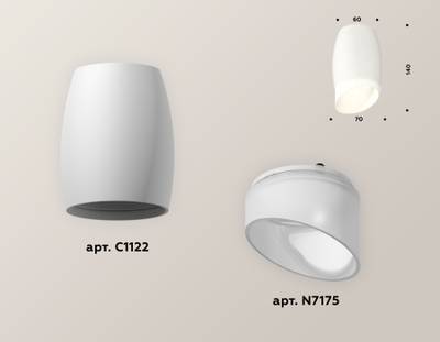 Комплект накладного светильника XS1122023 SWH/FR белый песок/белый матовый MR16 GU5.3 (C1122, N7175)