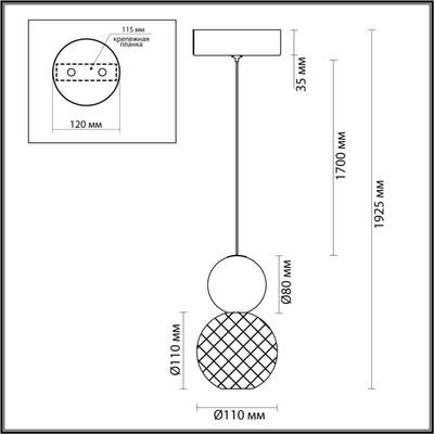 5007/7L L-VISION ODL23 589 хром/прозрачный/металл/акрил Подвес LED 7W 4000K 350Лм CRYSTAL