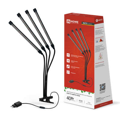 Светильник светодиодный настольный СНП-Т2-ФИТО 4П40 40Вт 4 плафона на прищепке пульт на шнуре черн. IN HOME 4690612053554