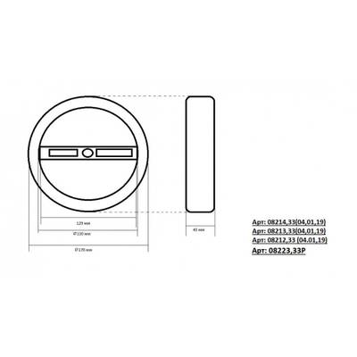 08212,19A(4000K) Подвес Тор черный d40 h150 Led 23W (4000K) 2 типа крепления