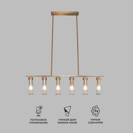Умный потолочный светильник со стеклянными плафонами 60166 латунь