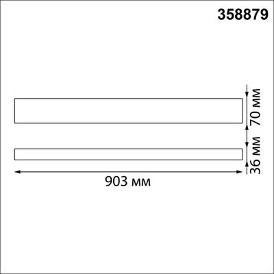 358879 OVER NT22 211 белый Светильник подвесной светодиодный (длина подвесов 1,2м) IP20 LED 4000K 30W вниз + 12W вверх 220V ITER