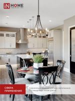 Лампа светодиодная LED-СВЕЧА-VC 11Вт свеча 3000К тепл. бел. E27 1050лм 230В IN HOME 4690612020488