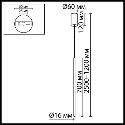7103/4L HIGHTECH ODL26 Подвесной светильник черный/металл IP20 LED 4W 250Лм 3000K 30° 220V MILLY