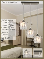01957-0.3-03 светильник потолочный Reluce, E27х3